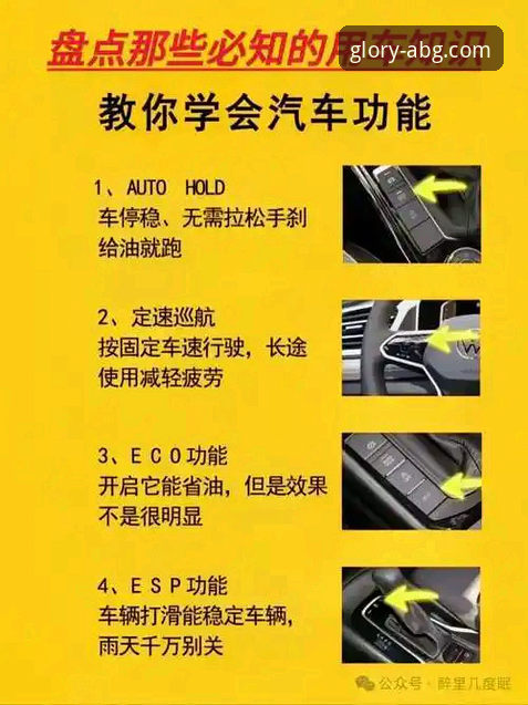 欧博abg官网入口推荐 欧博abg官网入口推荐与全方位操作教程